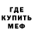 Метадон кристалл Easy Lemon