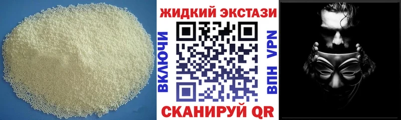 БУТИРАТ 1.4BDO  купить   Терек 