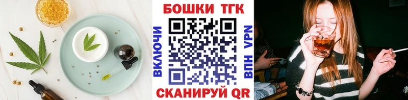 Еда ТГК марихуана сколько стоит Терек