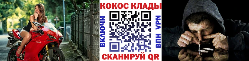 где найти наркотики  кракен рабочий сайт  COCAIN Эквадор  Терек 