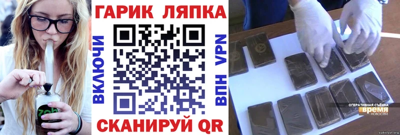 как найти закладки  Терек  Гашиш гарик 
