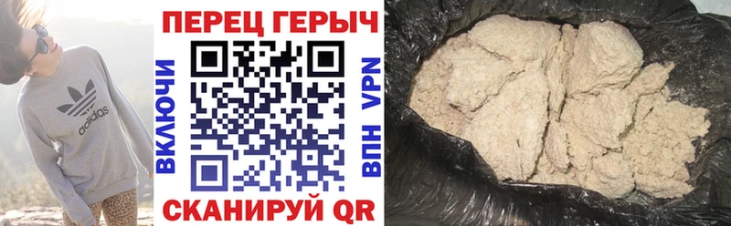 цены наркотик  Терек  omg ссылка  Героин VHQ 