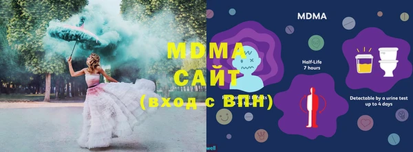 MDMA Беломорск