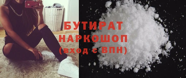 герыч Белокуриха