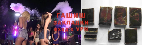 герыч Белокуриха