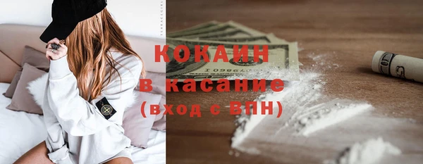 MDMA Беломорск