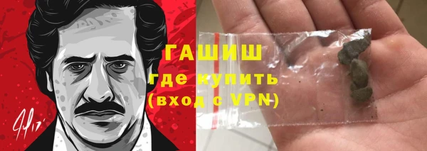 герыч Белокуриха