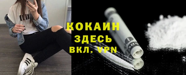 MDMA Беломорск