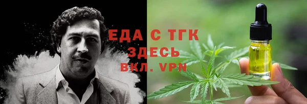 MDMA Беломорск