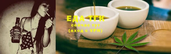 альфа пвп Покровск