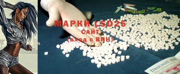 герыч Белокуриха