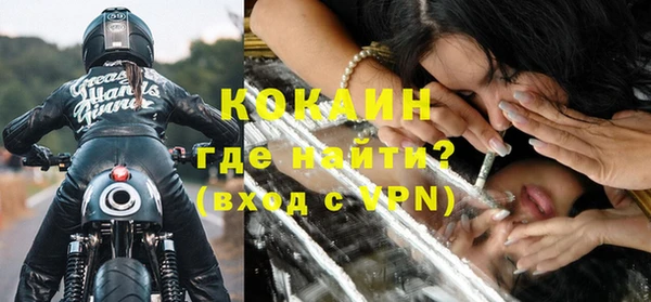 герыч Белокуриха
