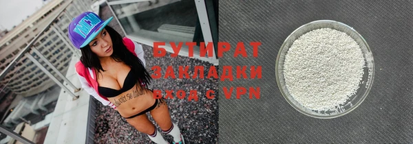 герыч Белокуриха