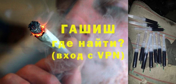 герыч Белокуриха