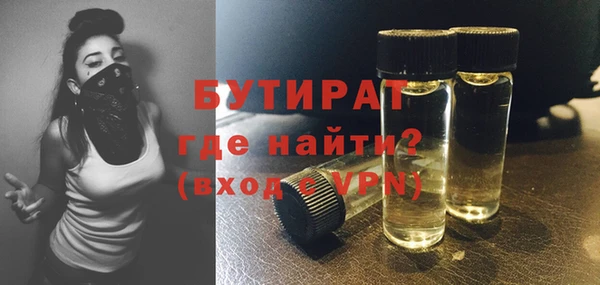 MDMA Беломорск