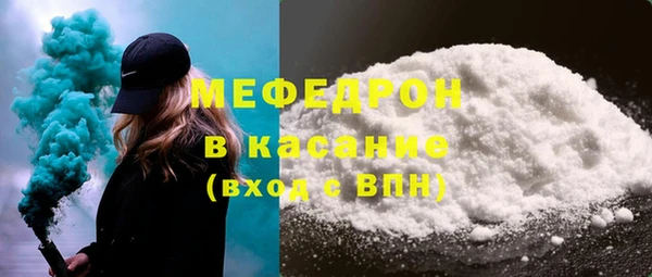 MDMA Беломорск