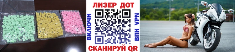 ЛСД экстази ecstasy  Терек 