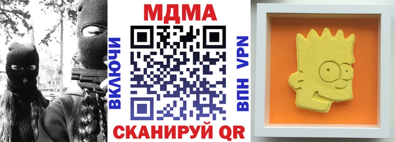 МДМА кристаллы  купить   Терек 