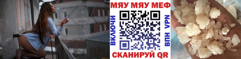купить наркотики цена  Терек  Меф 4 MMC 