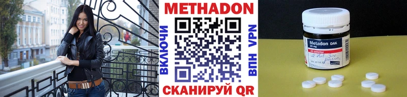 где продают   Терек  МЕТАДОН мёд 