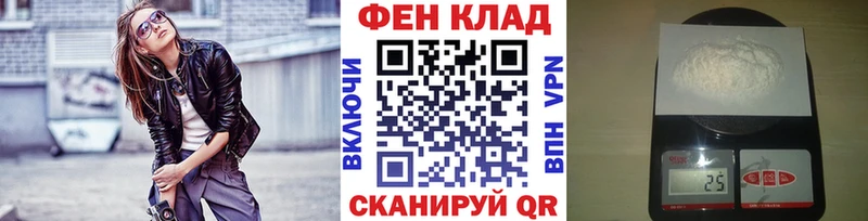 Первитин пудра  наркота  мега tor  Терек 