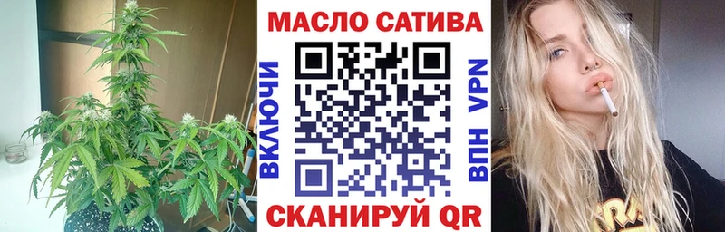 Дистиллят ТГК вейп с тгк  закладки  Терек 